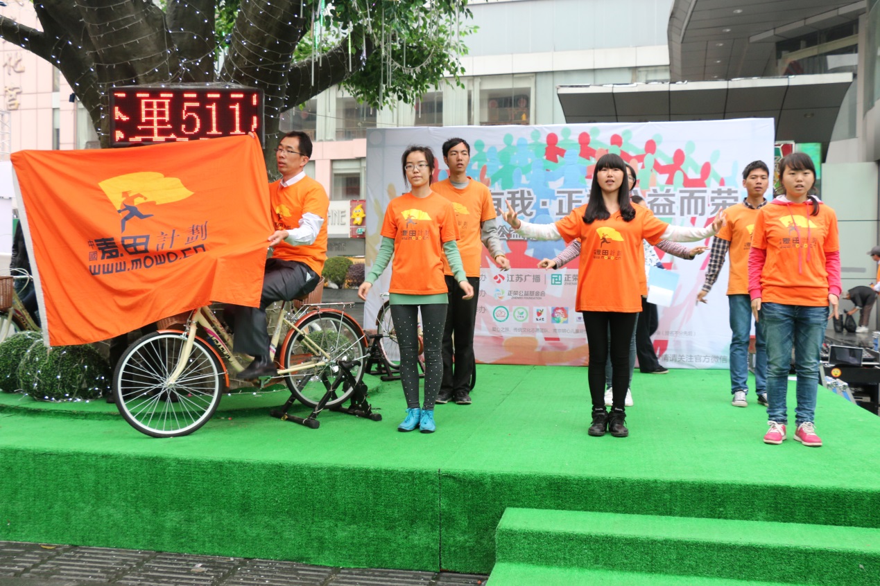 南京“麦田计划”