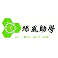  四川农业大学绿风助学团队 