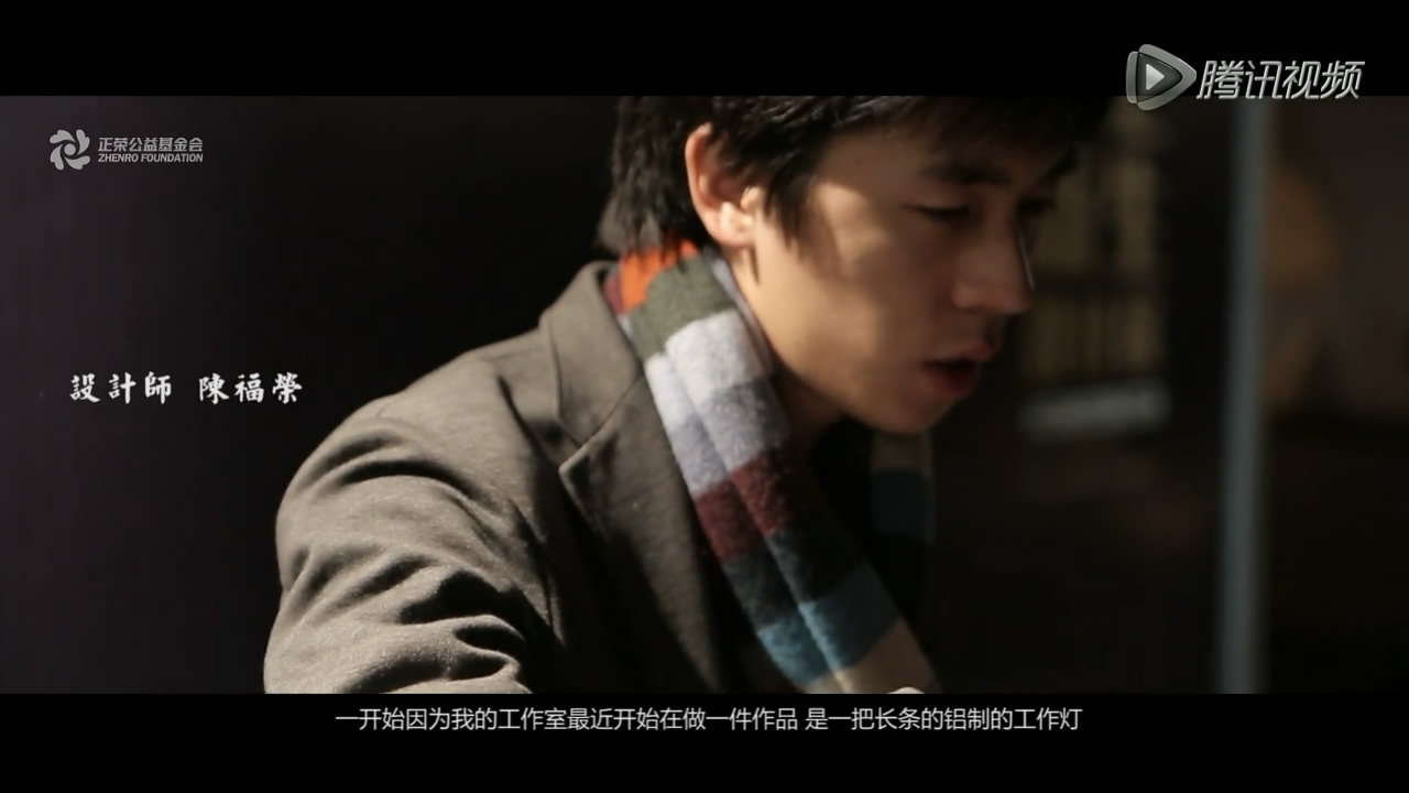 手艺新生的花火02︱陈福荣：试着为老手艺寻找适合当下的存在方式