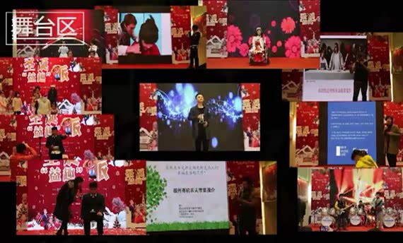 魔力猫公益派对