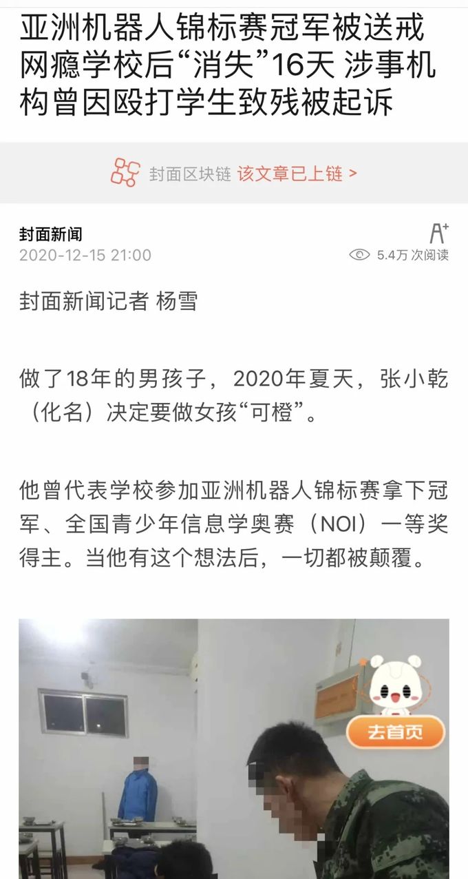 640 (1)_结果_1.jpg