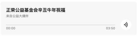 WX20210222-225029@2x_结果.jpg WX20210222-225029@2x_结果.jpg