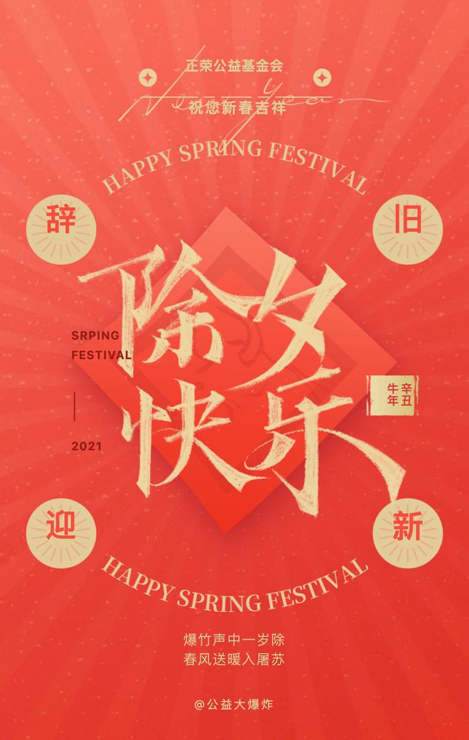 WX20210222-230118@2x_结果.jpg WX20210222-230118@2x_结果.jpg