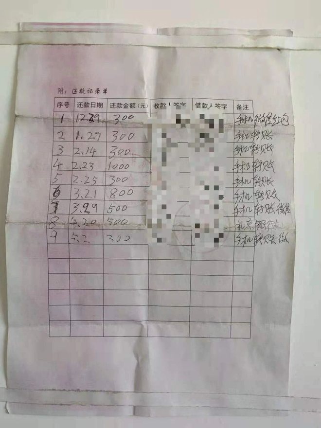 DM_20210712211315_011_1.jpg DM_20210712211315_011_1.jpg