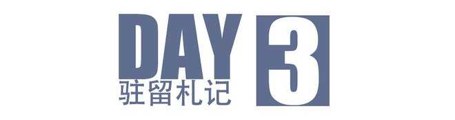 DM_20210723211837_014_结果.jpg DM_20210723211837_014_结果.jpg