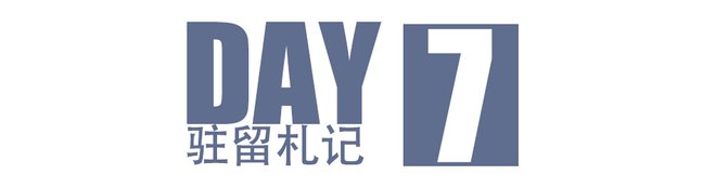 DM_20210723211837_022_结果.jpg DM_20210723211837_022_结果.jpg