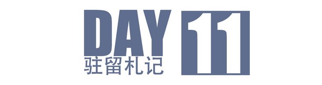 DM_20210723211837_017_结果.jpg DM_20210723211837_017_结果.jpg