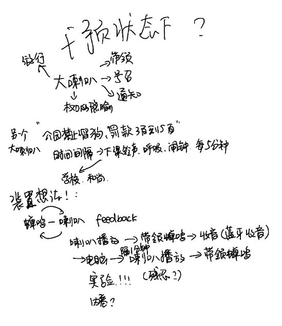 DM_20210830210524_006_结果.jpg DM_20210830210524_006_结果.jpg