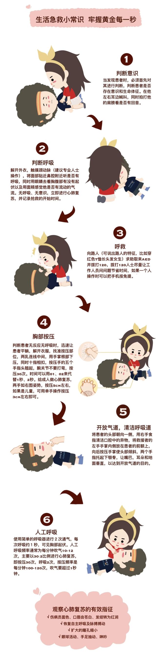 DM_20230206200939_001_结果.jpg