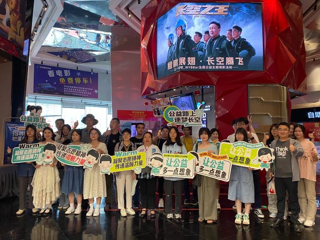 dm_20230515203205_002_zrgy_660.jpg dm_20230515203205_002_zrgy_660.jpg