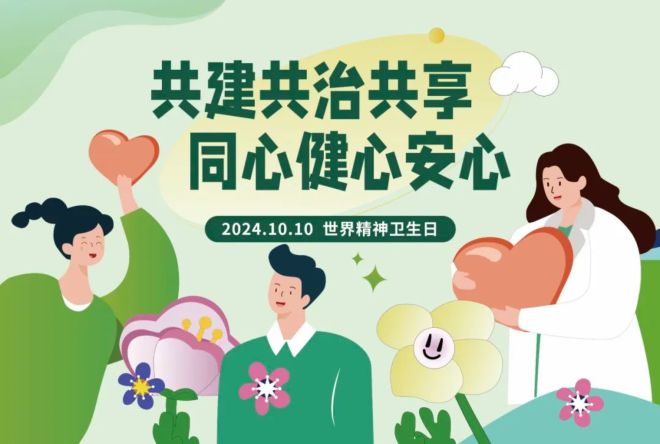 世界精神卫生日 | 少年心事，需要在日记以外的地方被关切