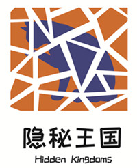 隐秘王国logo_副本.jpg