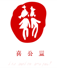 喜公益logo_副本.png