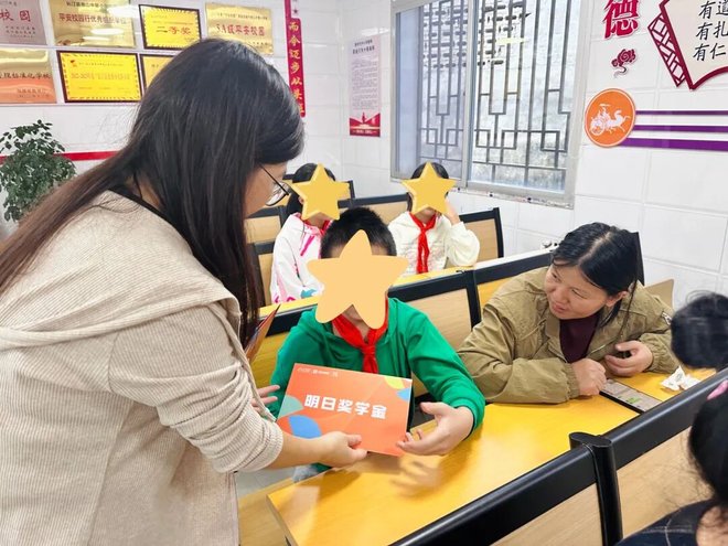 荣光计划 | 明日奖学金秋季发放纪实