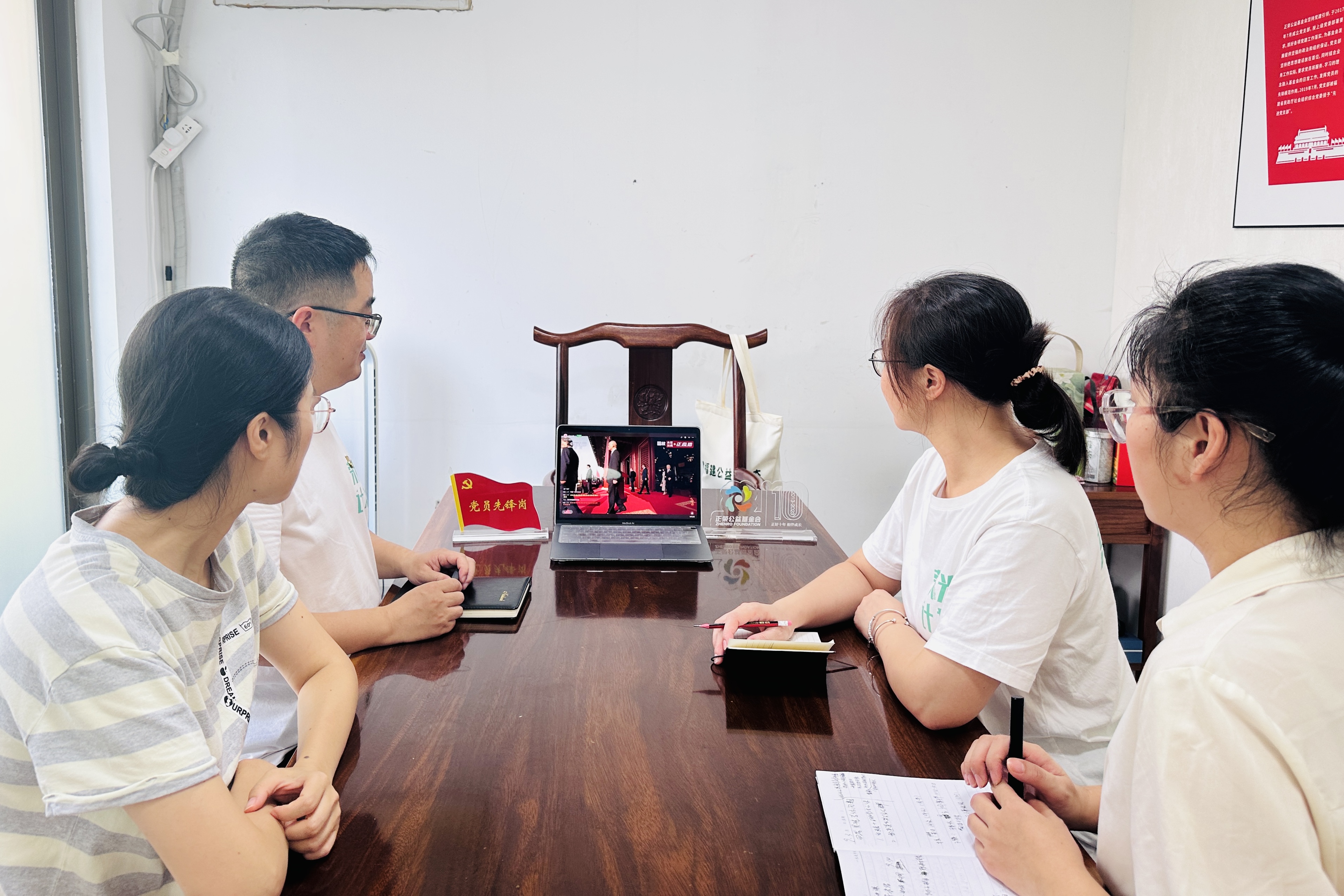 【党建活动】铭记抗战历史 凝聚奋进力量