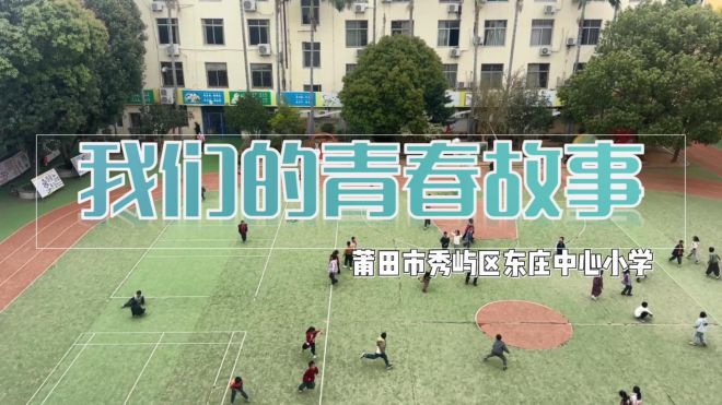 #儿童友好厕所计划 性教育课程走进东庄中心小学