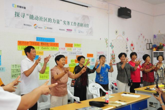 行知计划 | 黄美华：踏遍六方乡土，一路研习一路成长